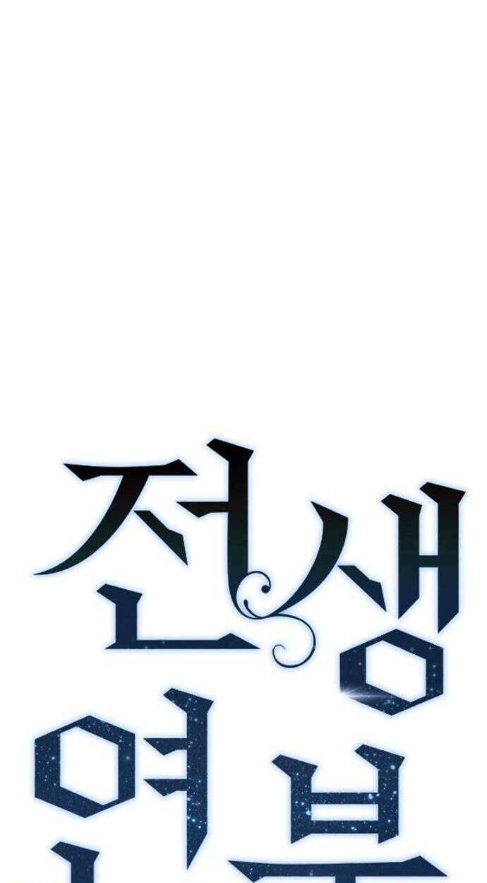 duyên nợ kiếp trước chapter 34 17