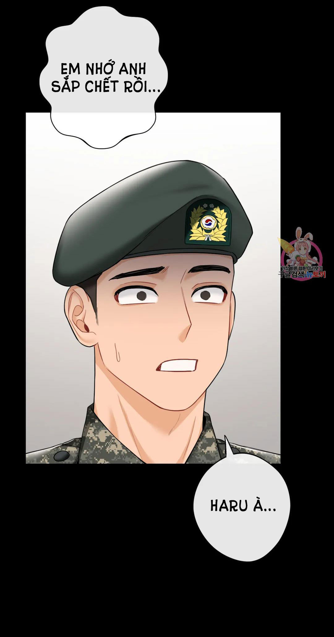 [18+] không là bạn bè chapter 46.2 30