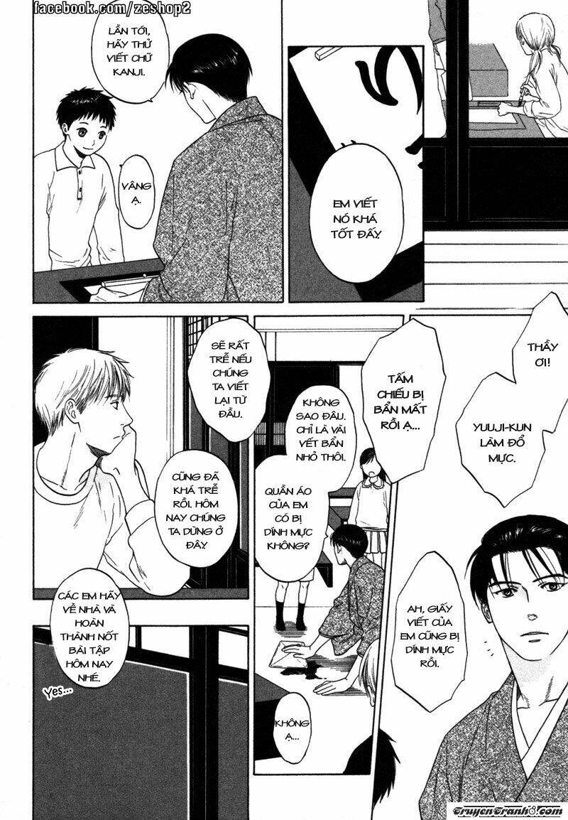 wasuremono chapter 1 28