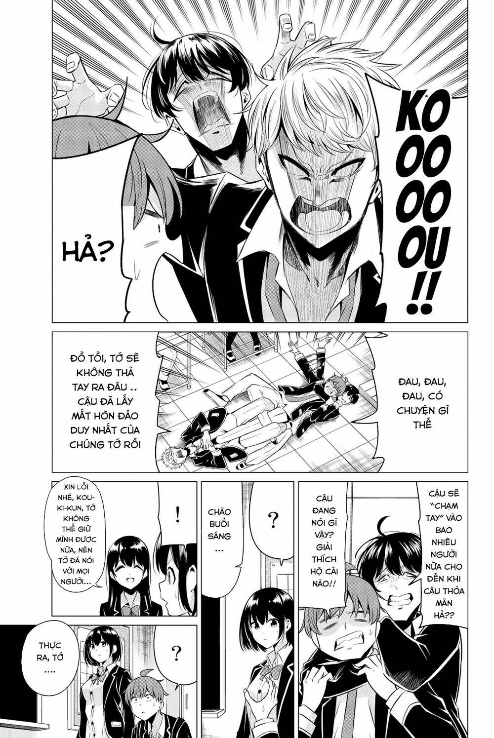 sekai ka kanojo ka erabenai chapter 32 13