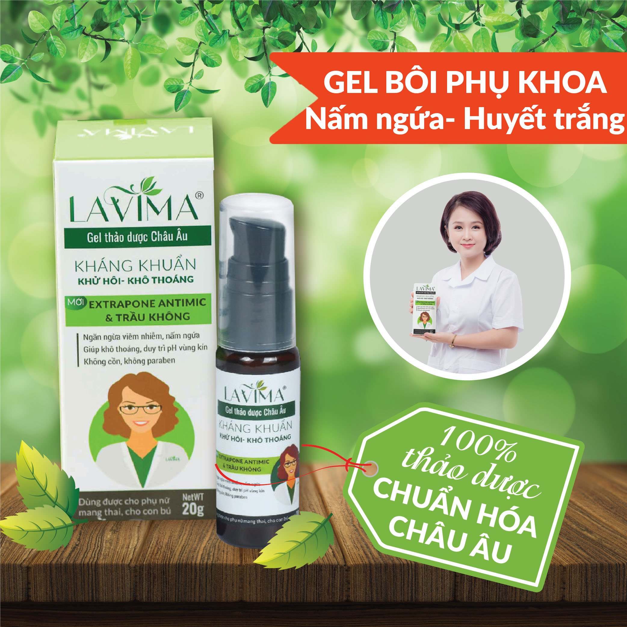 Gel bôi phụ khoa LAVIMA- viêm phụ khoa, viêm lộ tuyến, nấm ngứa từ thảo dược Châu Âu- 20g