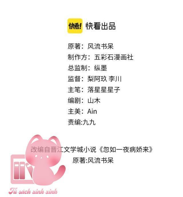 một đêm nọ đột nhiên yandere tới! chapter 82 2