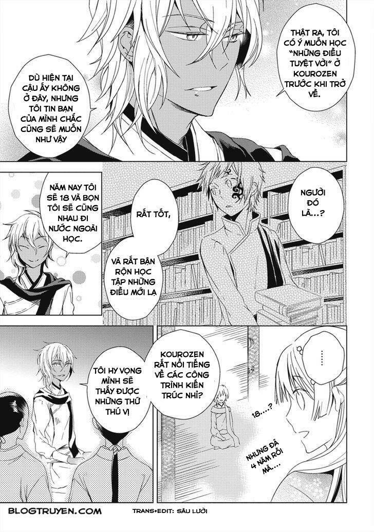 aoki umi no torawarehime chapter 11 26