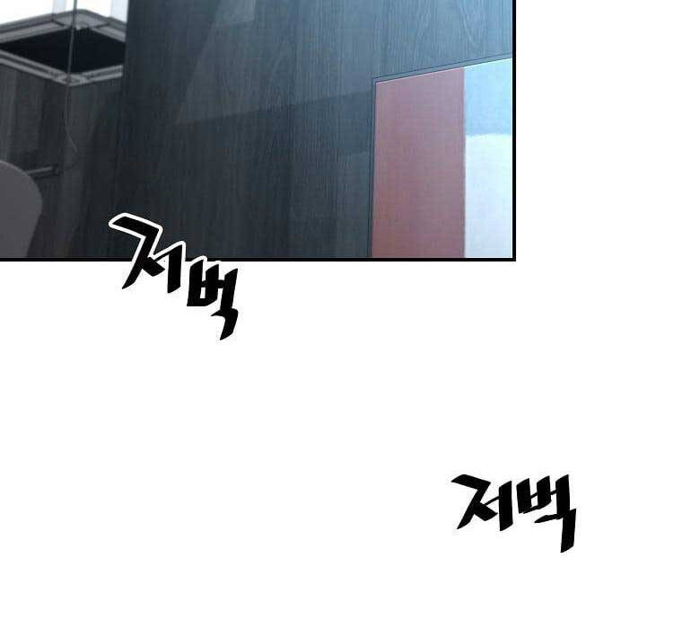 sự trở lại của huyền thoại chapter 82 11