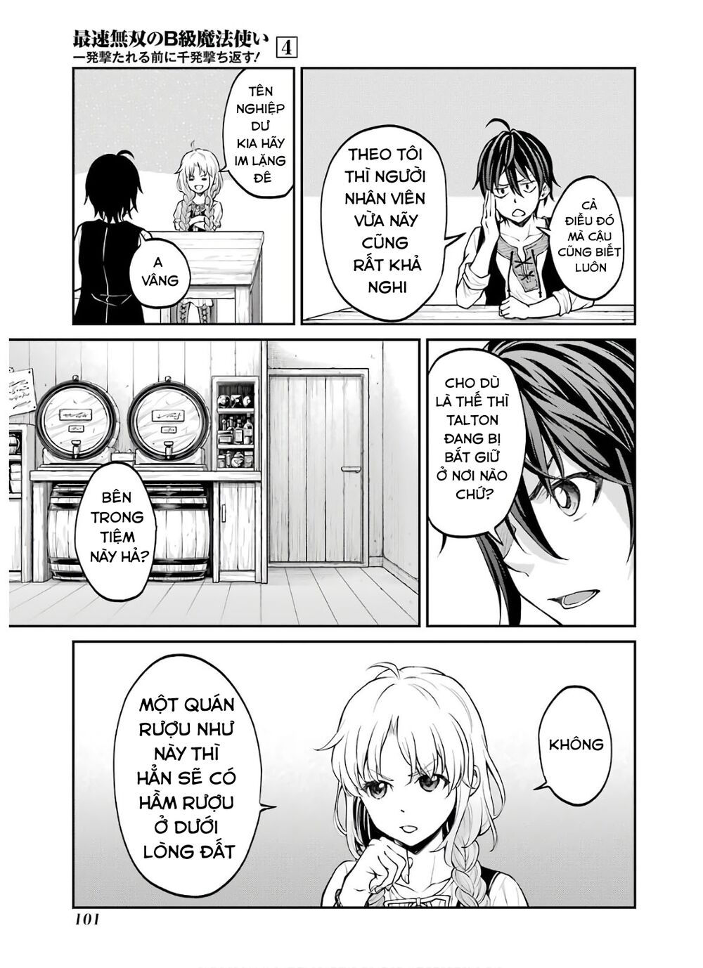 pháp sư hạng b nhanh nhất thế giới chapter 15 21