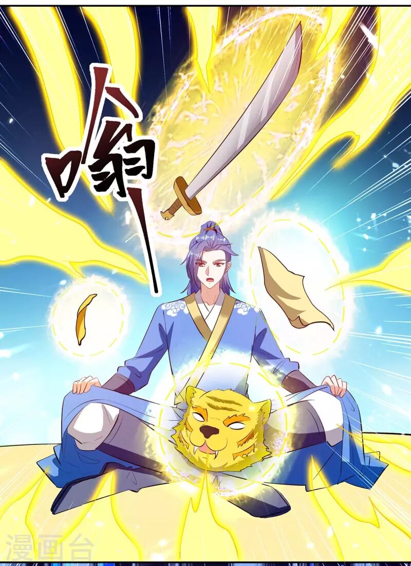 tối cường thăng cấp chapter 301 25