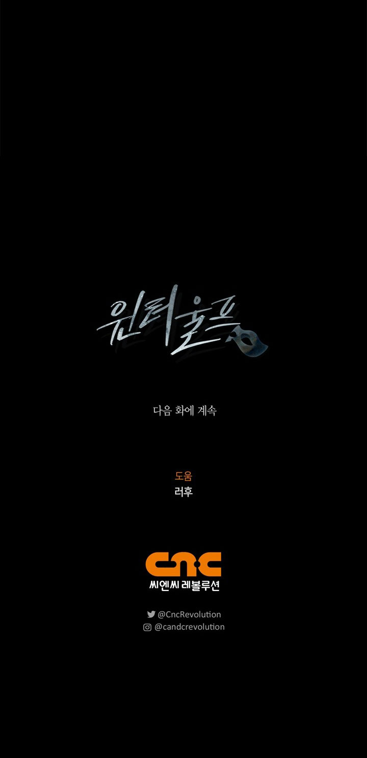 mùa đông đến chapter 28.2 15