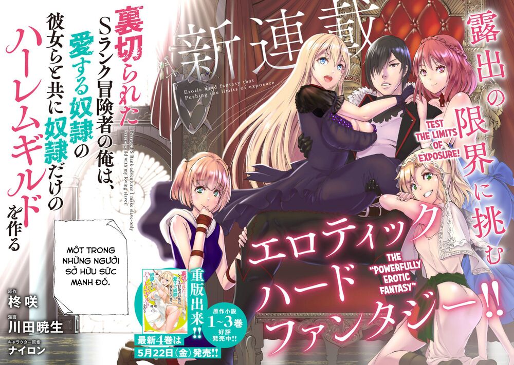 uragirareta s rank boukensha no ore wa, aisuru dorei no kanojora chapter 1 1