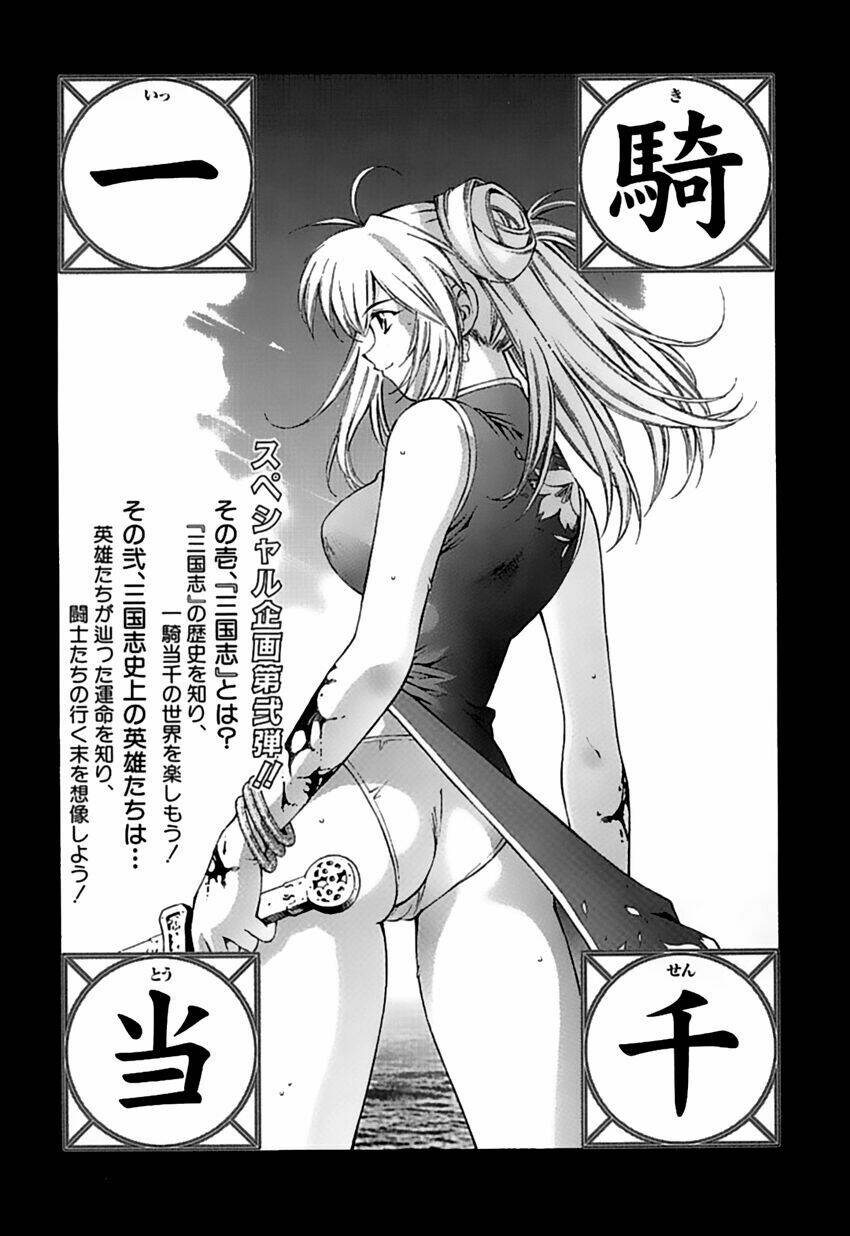 dragon girl - ikkitousen chapter 31 28