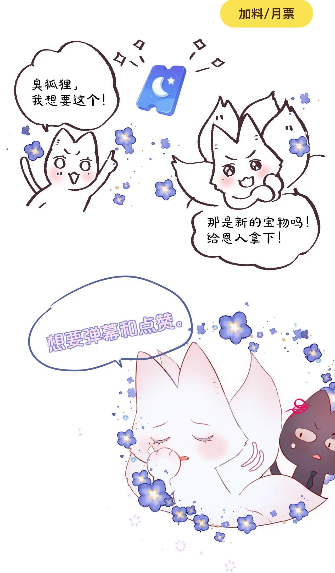 cạm bẫy của hồ ly chapter 9.2 26