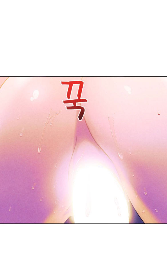 [bản 18+] trò chơi săn mồi của hoàng đế và thánh kỵ sĩ chapter 4.1 2