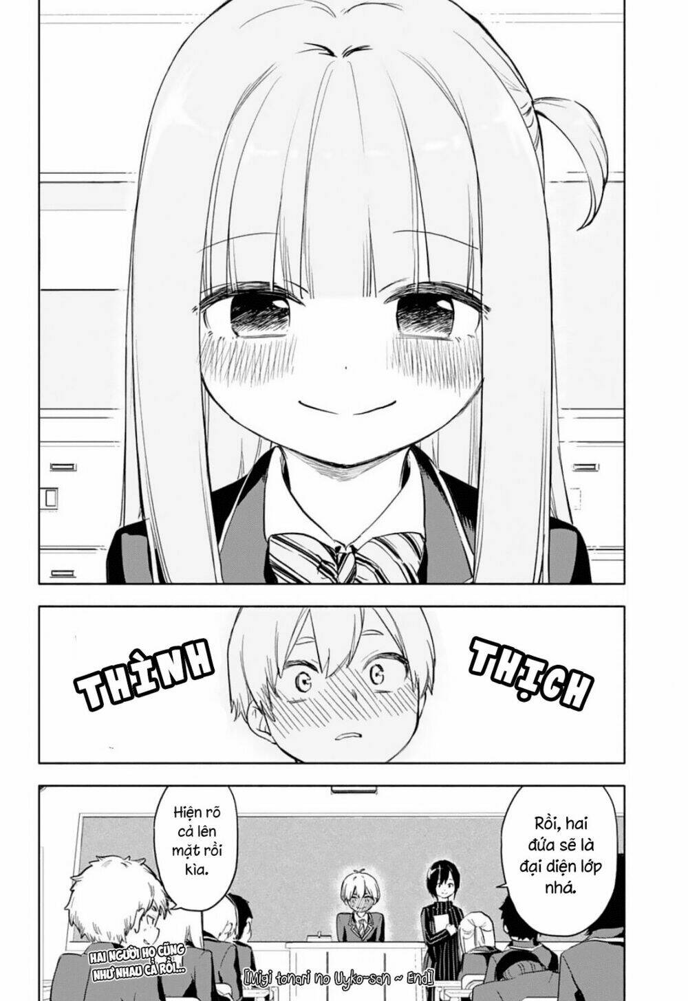migi tonari no uyko-san chapter 1 5