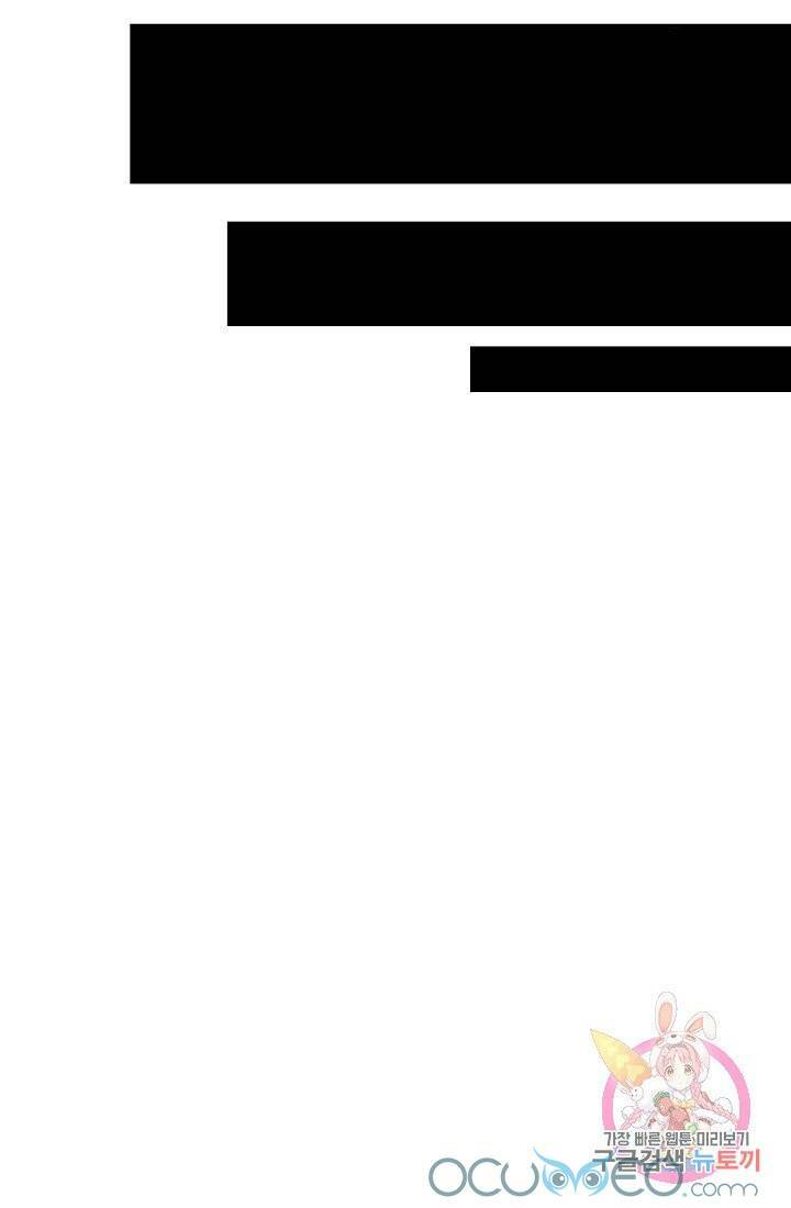 xin chào, tôi là người làm vườn! chapter 11 35