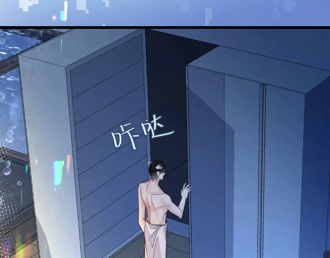 nhân ngư sa ngã chapter 28.2 33