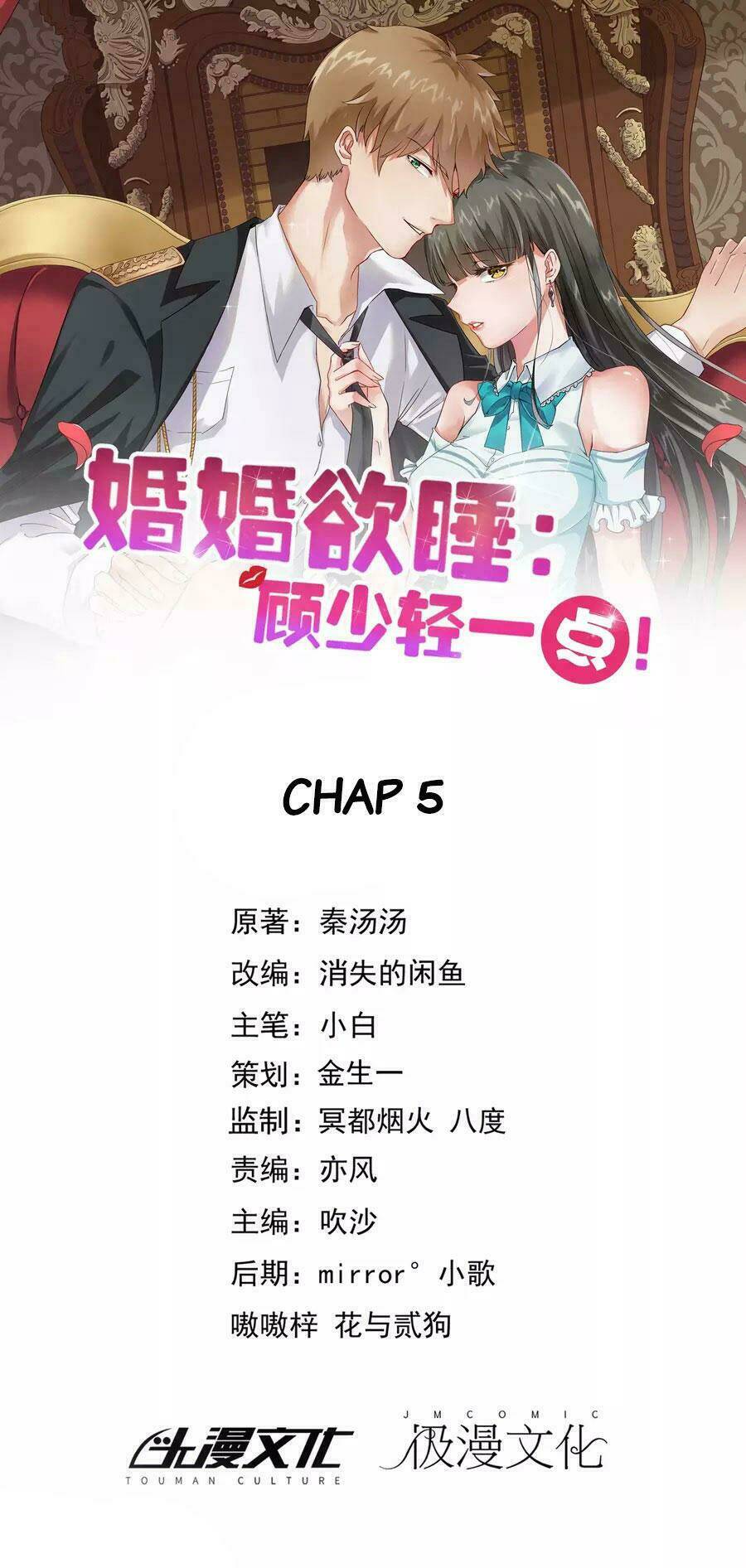 hôn nhân dục vọng: thiếu gia nhẹ một chút! chapter 5 2