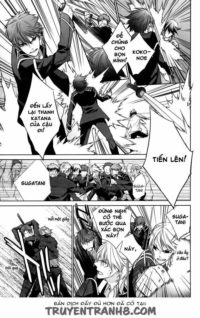 samurai drive chapter 7 23