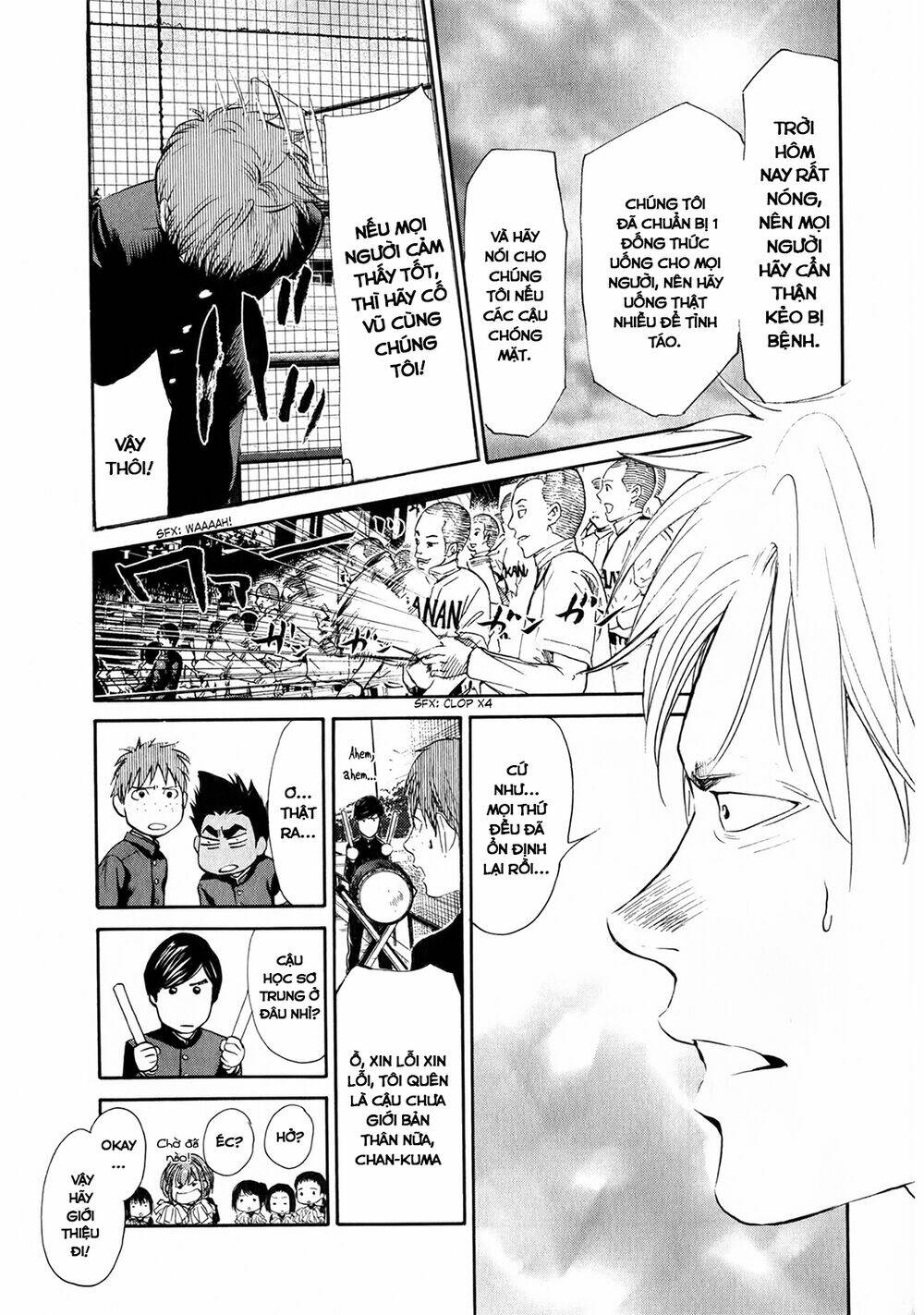 again!! chapter 50 17