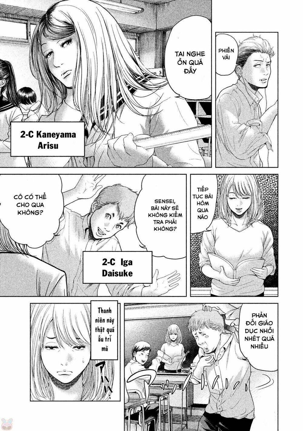 ikenie touhyou chapter 37 21