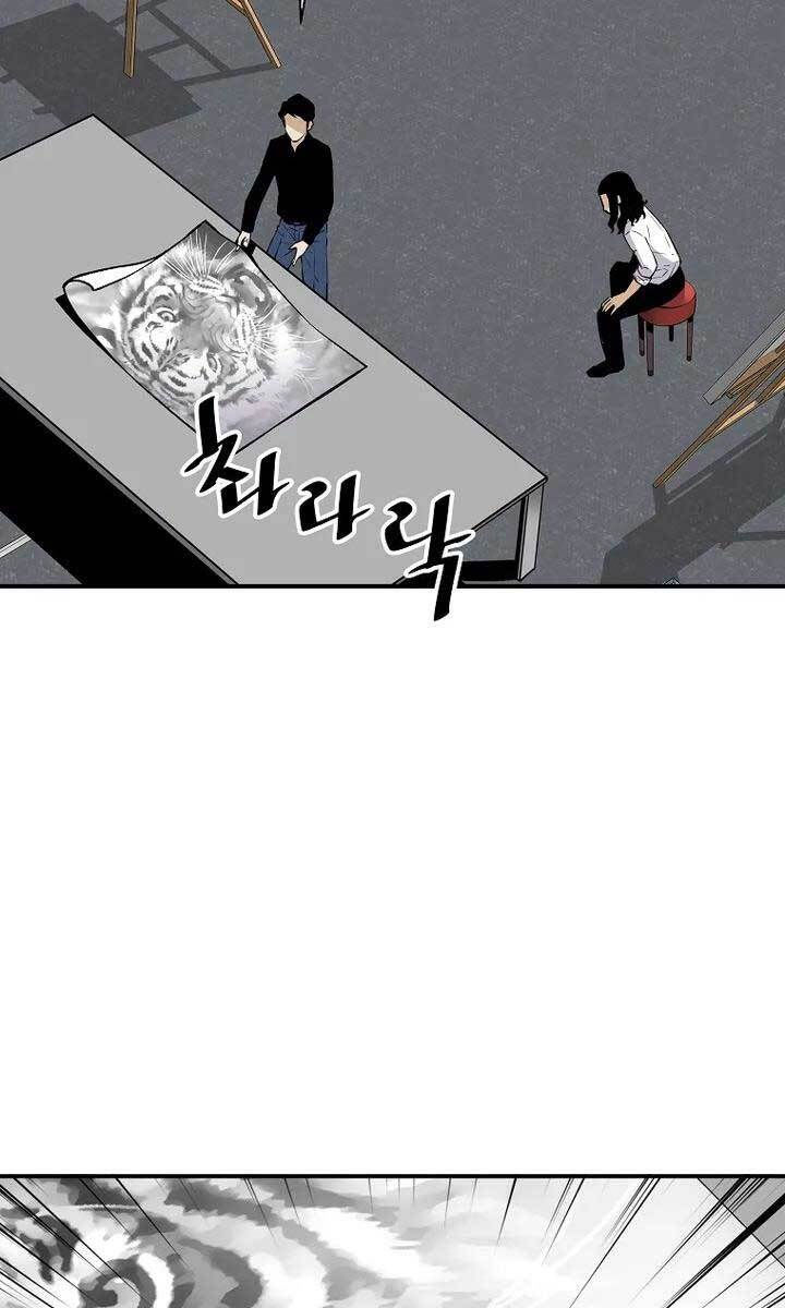 sự trở lại của huyền thoại chapter 63 81