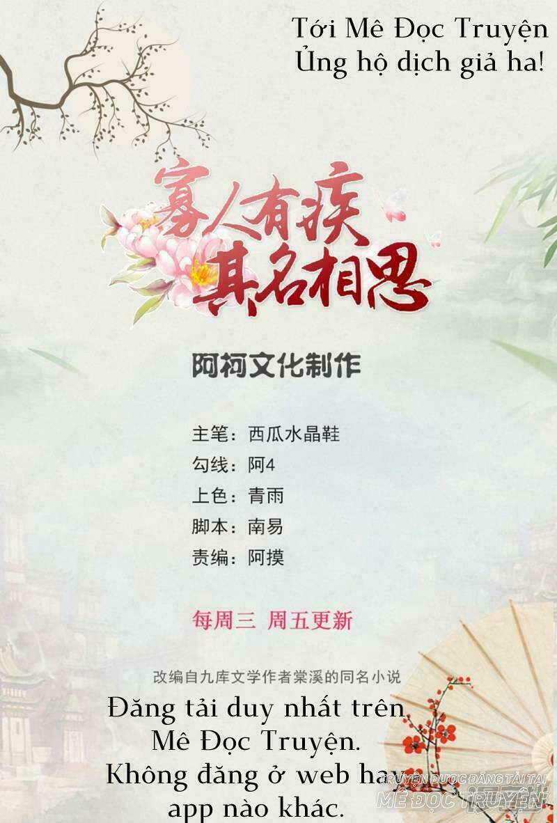 quả nhân có bệnh tên là tương tư chapter 58 1