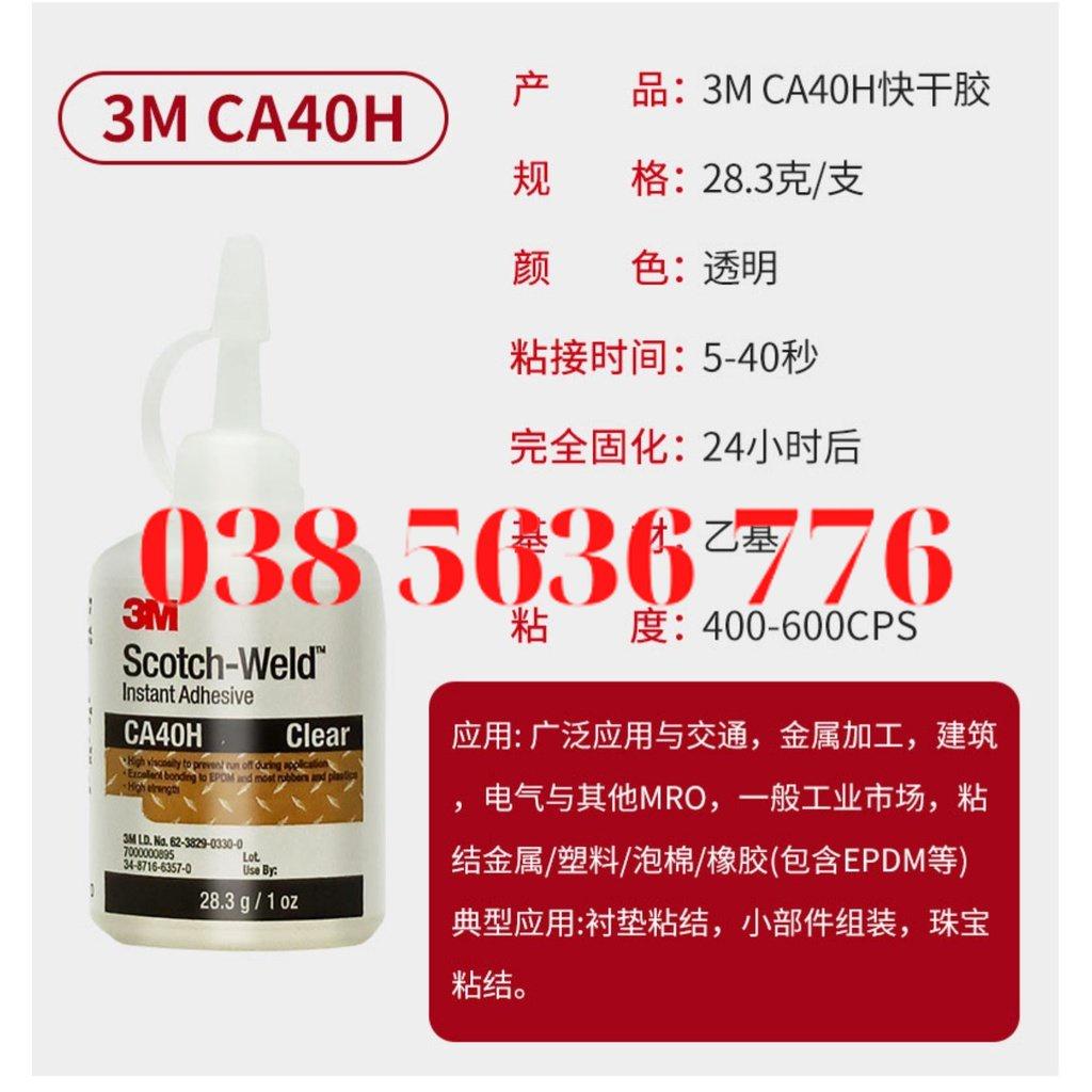 3M CA40H/MC1500/PR40/PR100/PR1500 Keo Mạnh Mẽ Keo Khô Nhanh