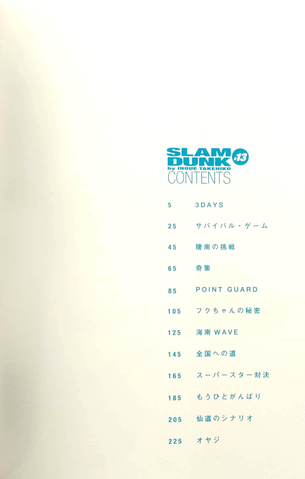 Slam Dunk 13 - Jump Comics Deluxe (Japanese Edition)