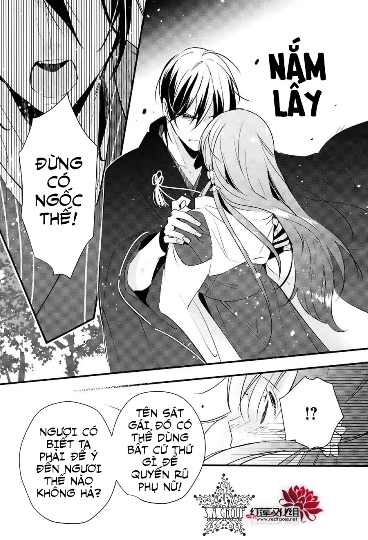 heian koi emaki chapter 11 19