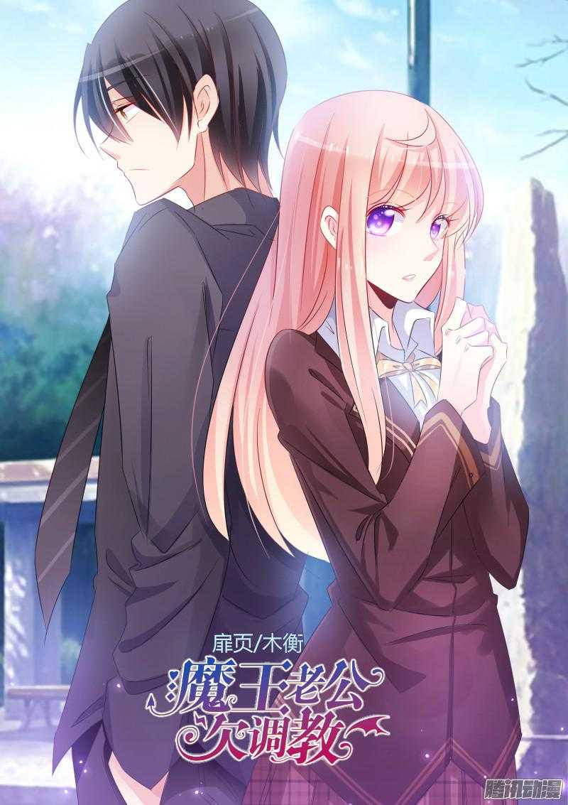 dạy bảo ma vương lão công 2 chapter 45 1