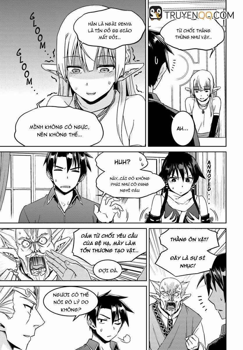 nidome no jinsei wo isekai de chapter 26 21