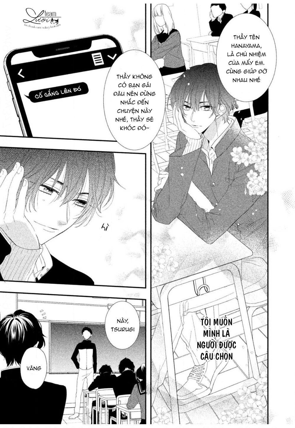 sakurairo kissholic chapter 12 37