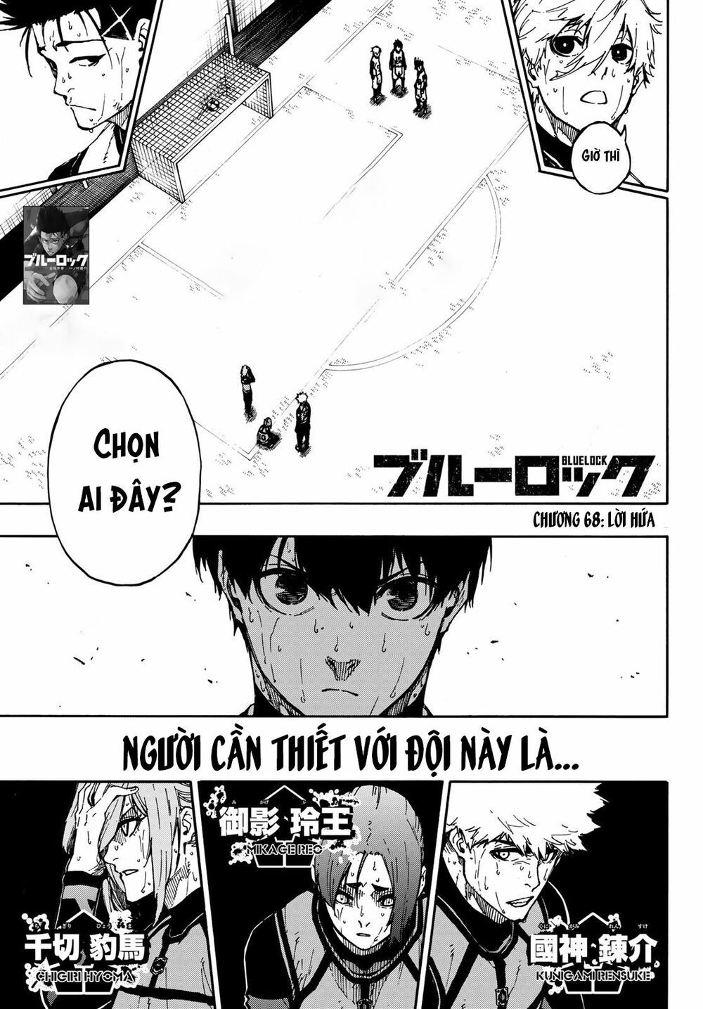 tiền đạo số 1 chapter 68 1