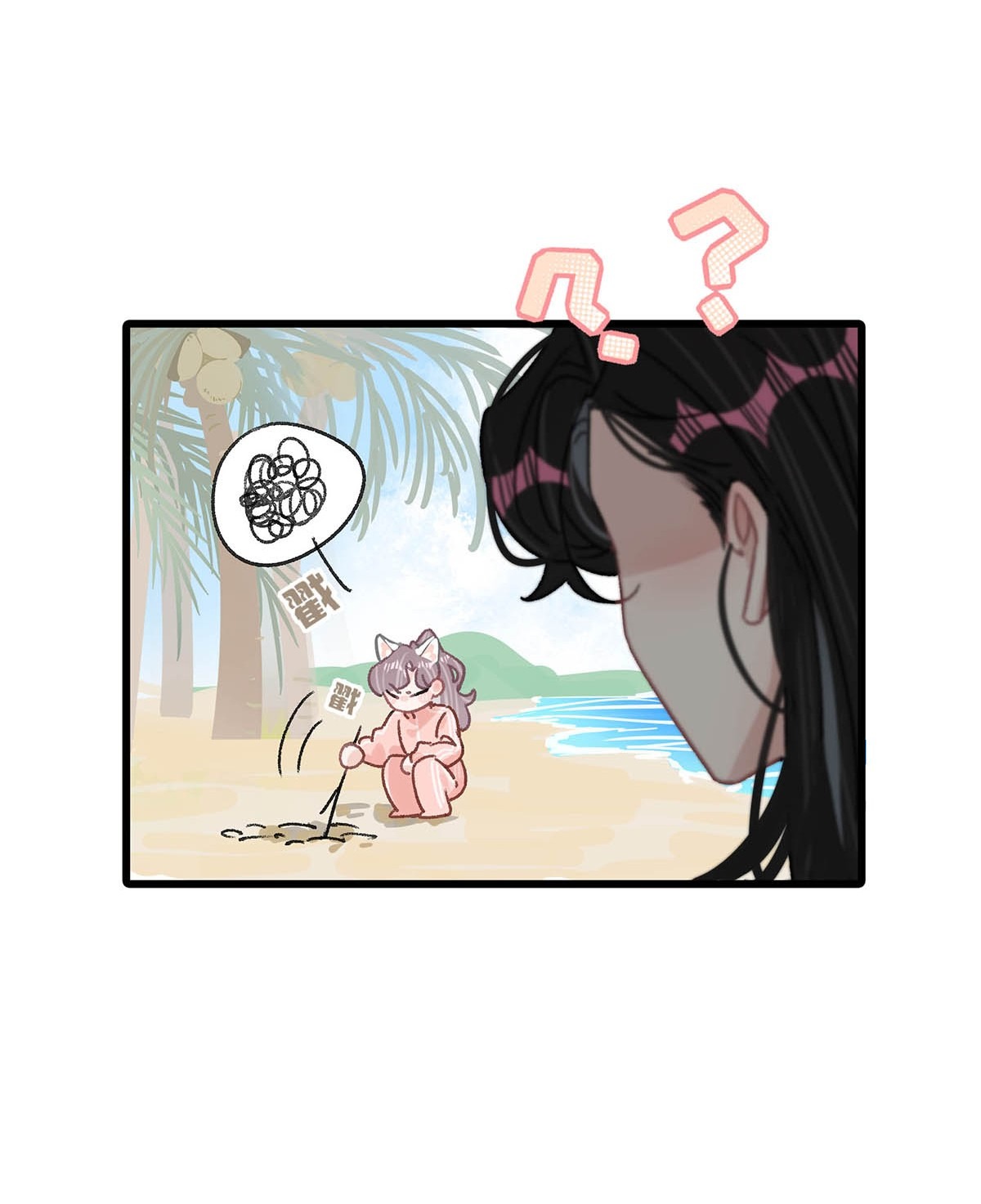 bị mẹ kế là ảnh hậu cưỡng ép yêu trong show thực tế chapter 15 11