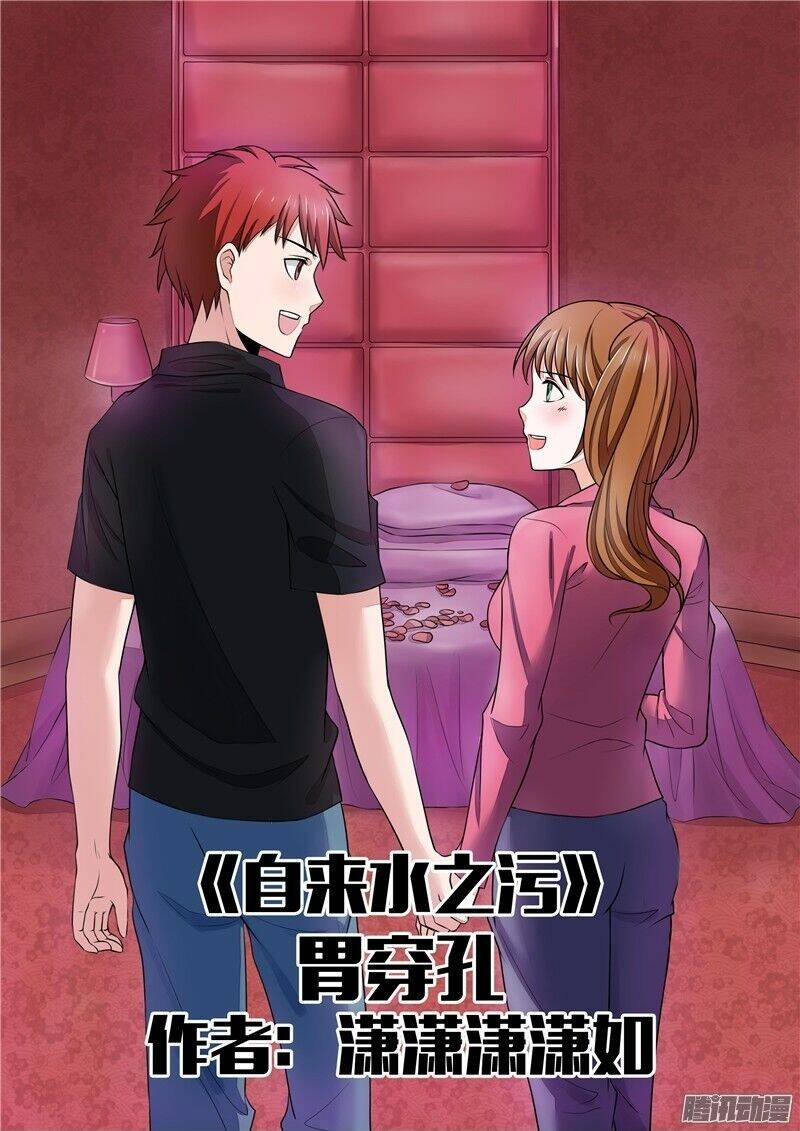 hiểm họa ô nhiễm nguồn nước chapter 33 1