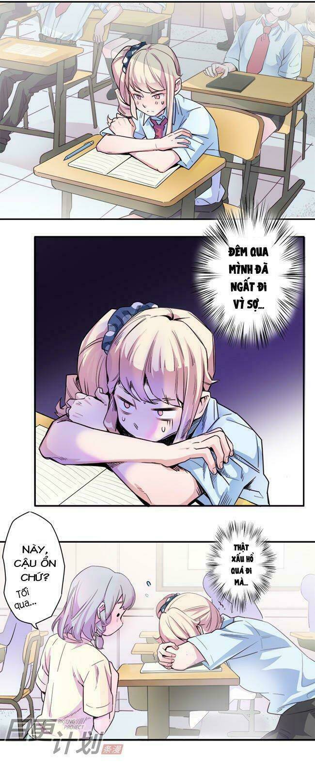 before the girl disappeared chapter 6.1 3