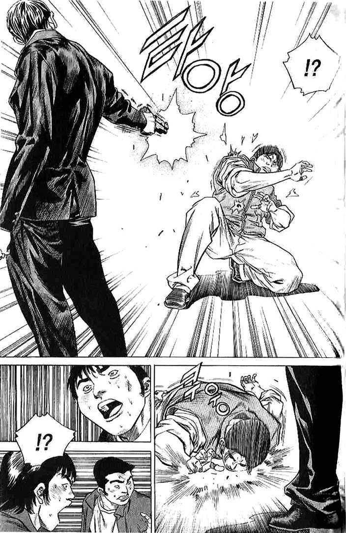 change guy chapter 260 13