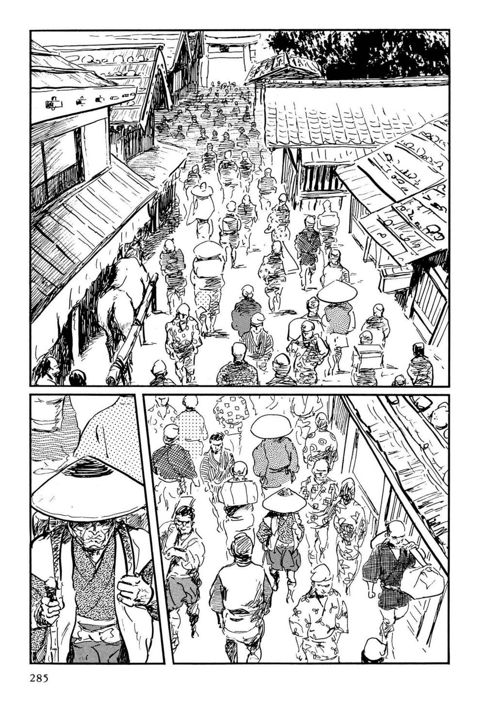 hanzou no mon chapter 57.5 50