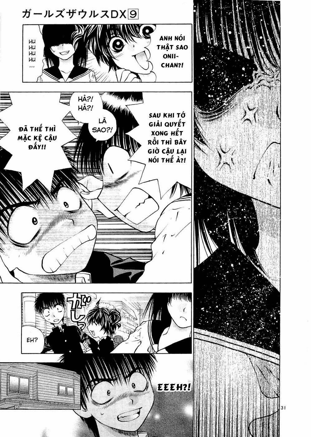 girls saurus dx chapter 57 32