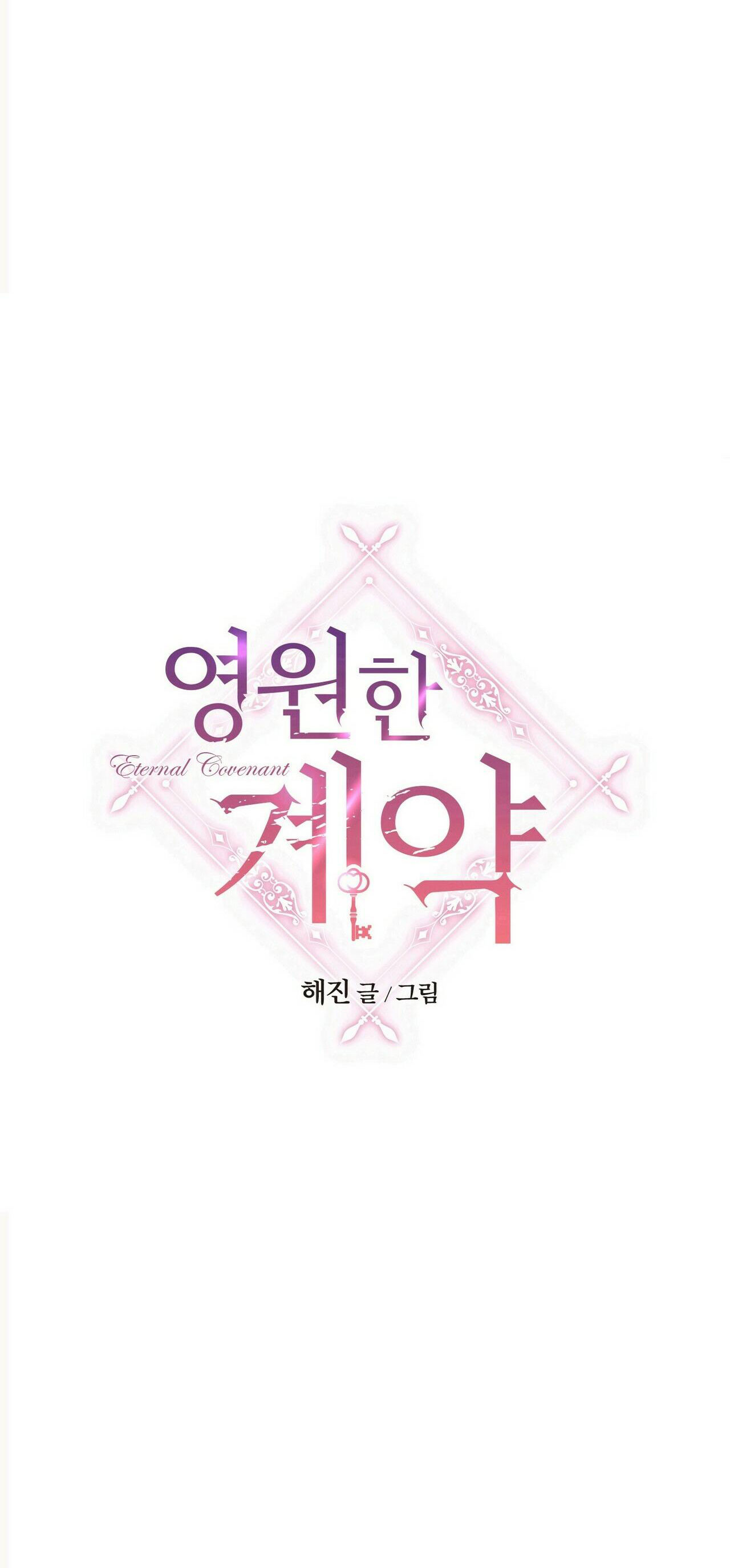 khế ước vĩnh cửu chapter 22 15