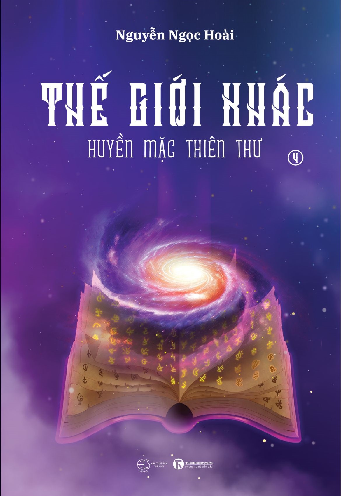 Sách - Thế giới khác 4: Huyền Mặc Thiên Thư