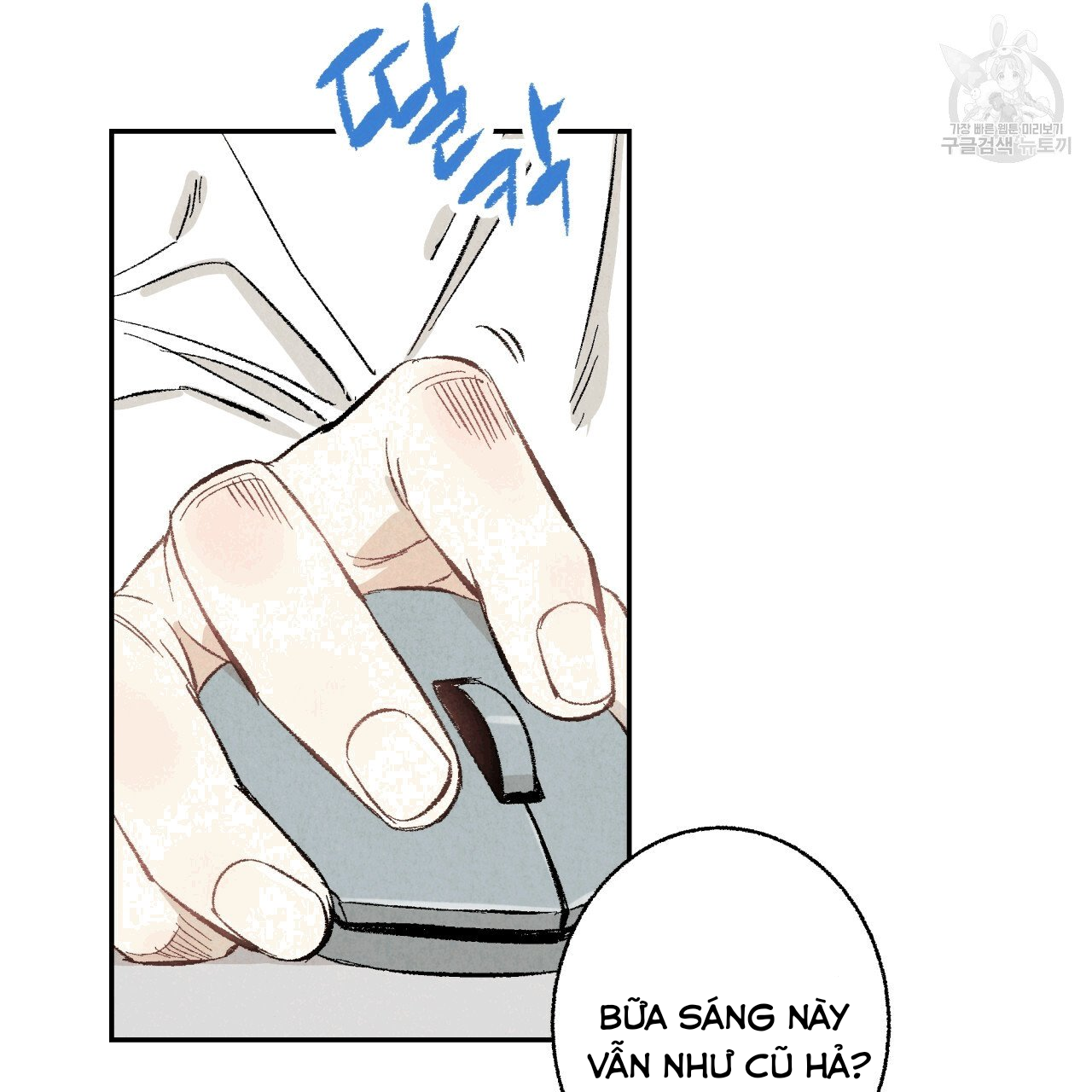 chịch anh bạn một cách hoàn hảo chapter 13.2 23