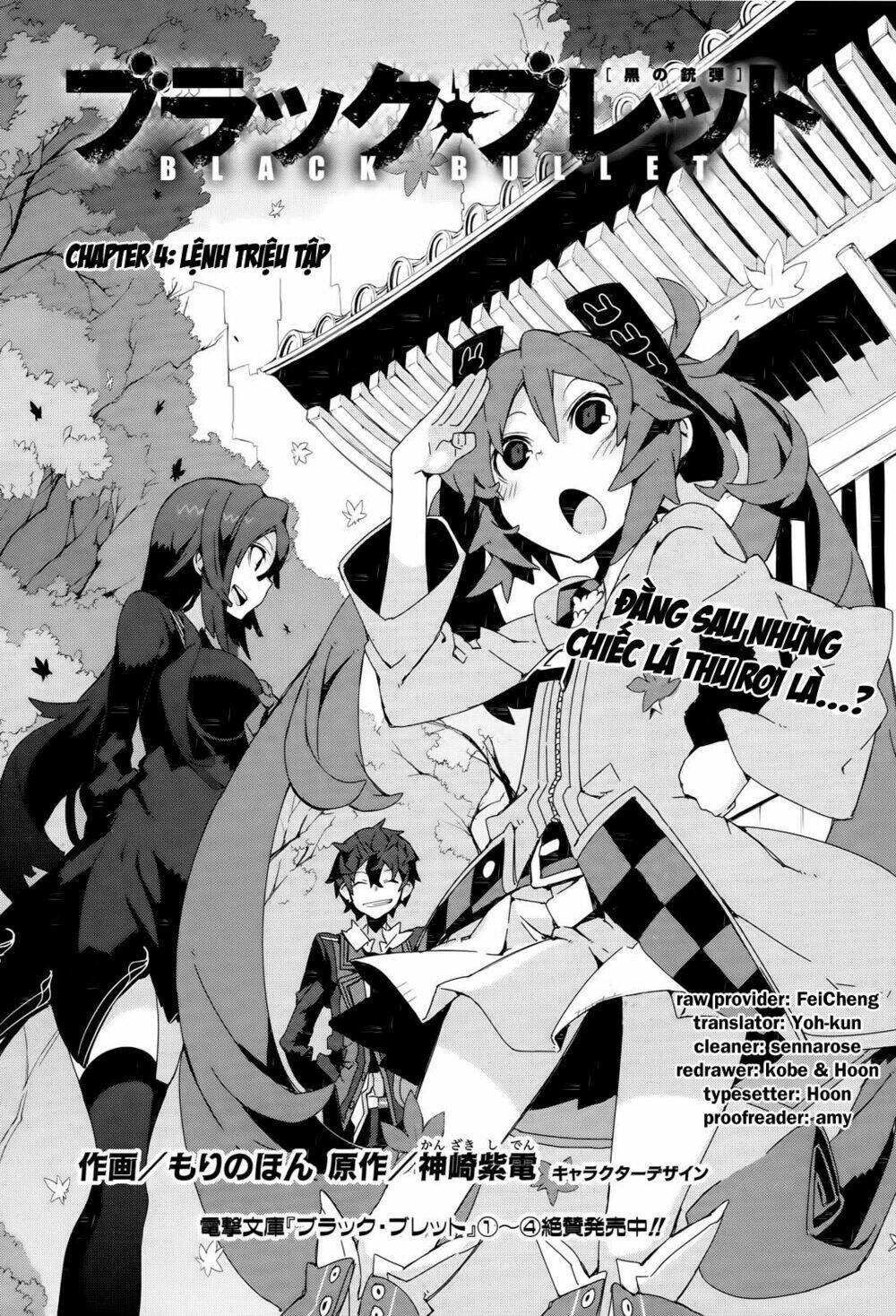 black bullet chapter 4 3
