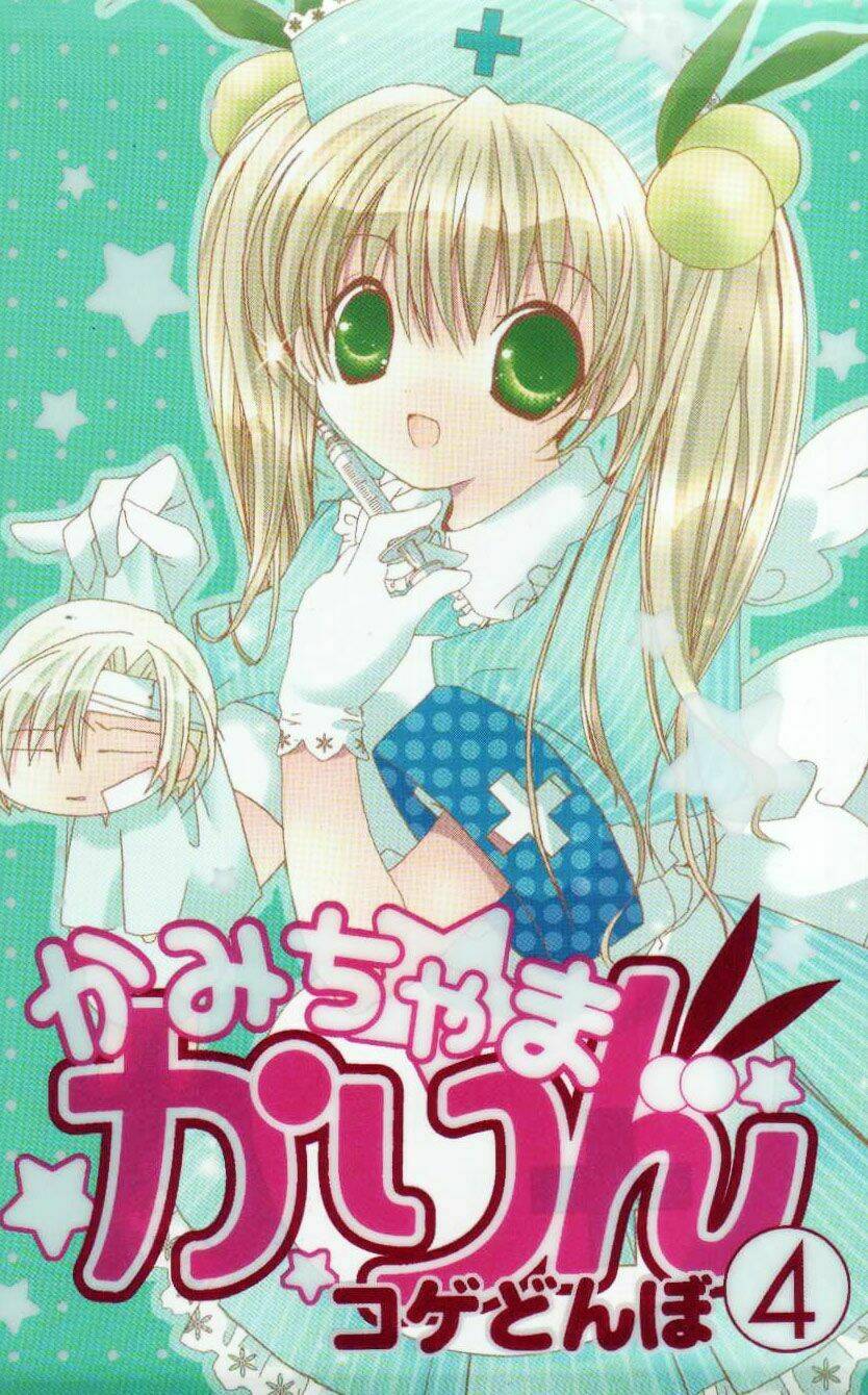 chiếc nhẫn của tiểu thần chapter 15 1