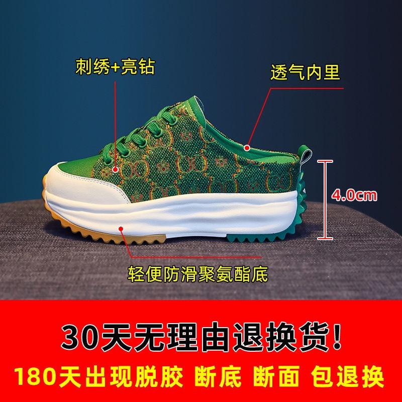 Giày vải canvas đính sequin màu sắc giản dị dễ phối đồ dành cho nữ