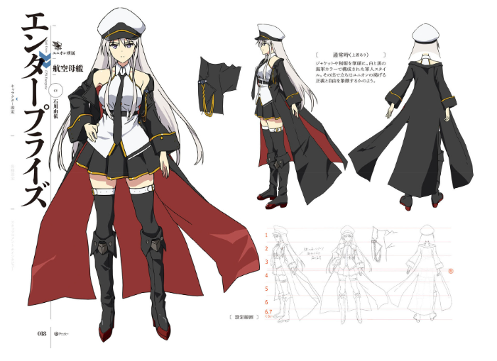 アズールレーン THE ANIMATION アートワークス - Azur Lane The Animation Artworks