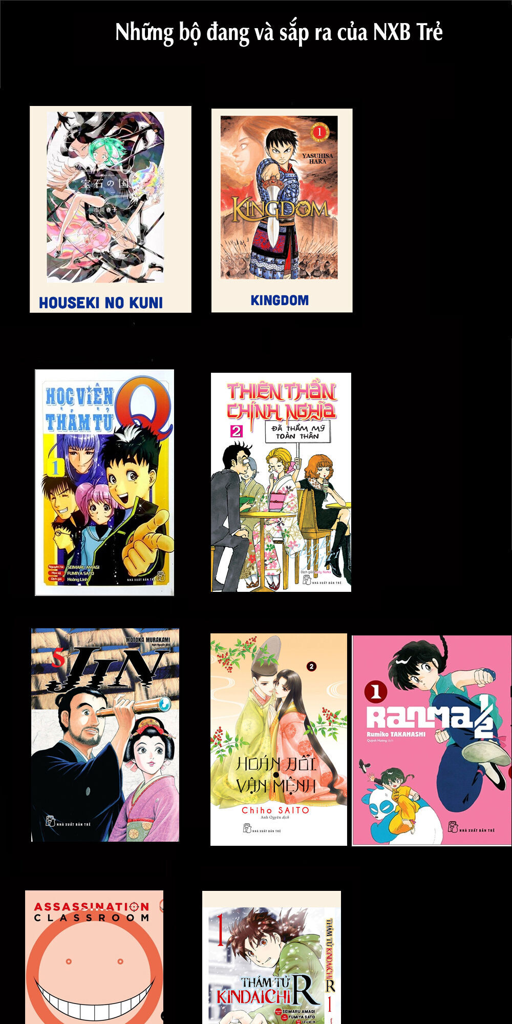 kenja no ishi chapter 17 50