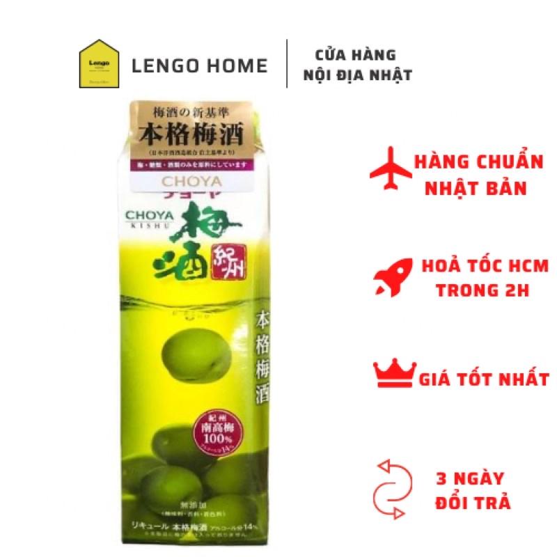 Nước mơ ngâm không quả Choya 1000ml Nhật Bản