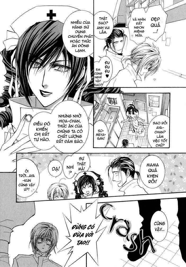 okane ga nai (no money) chapter 30 19