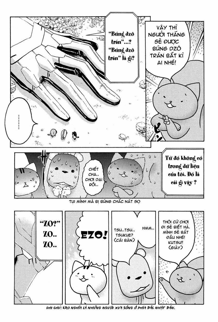 donyatsu chapter 16 6