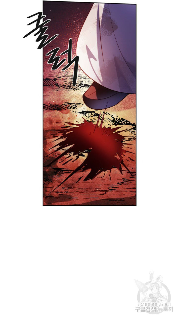 [18+] trăng nơi đỉnh núi chapter 40 51