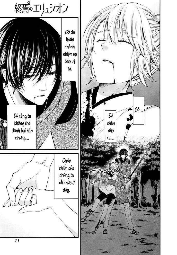 shuuen no elysion chapter 1 15